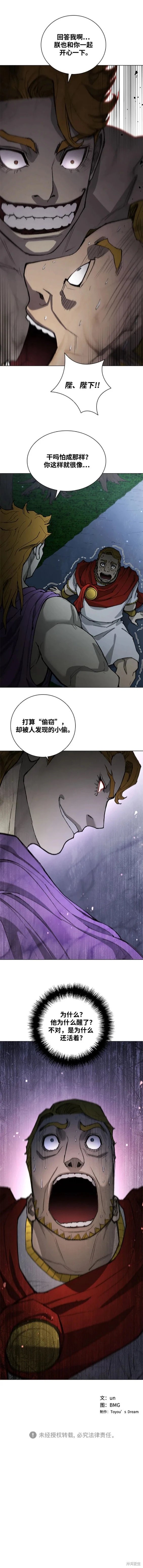 第170话