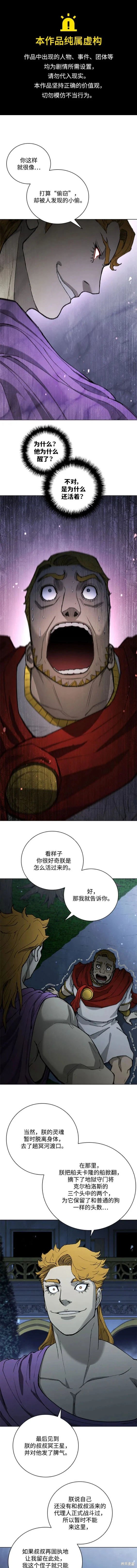 第171话