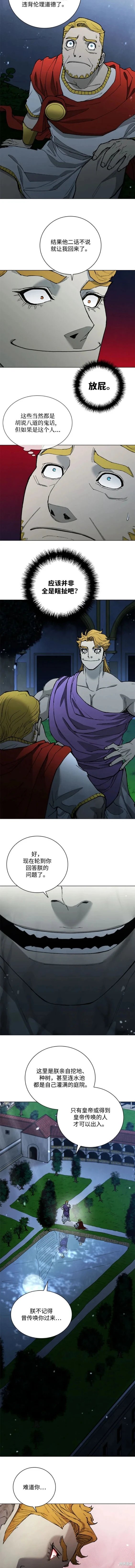 第171话