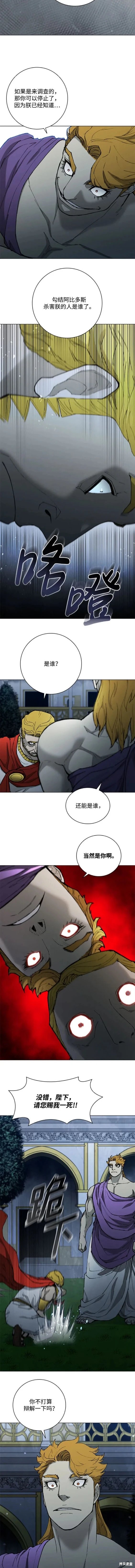 第171话