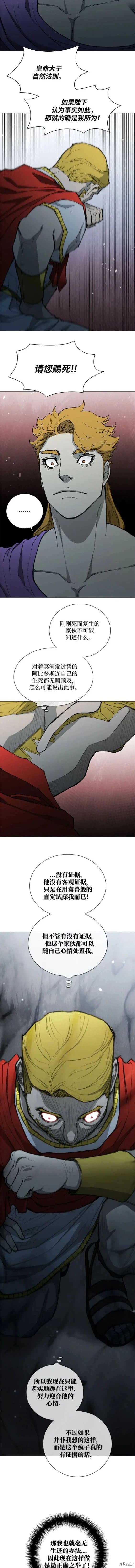 第171话