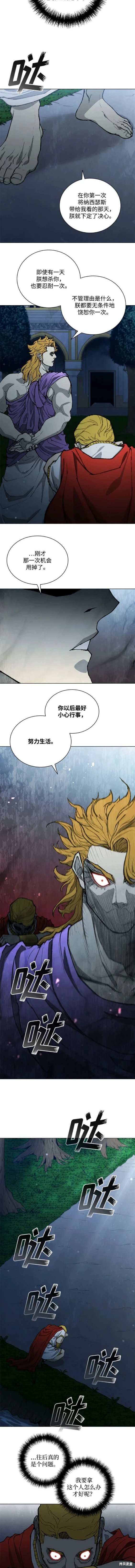 第171话