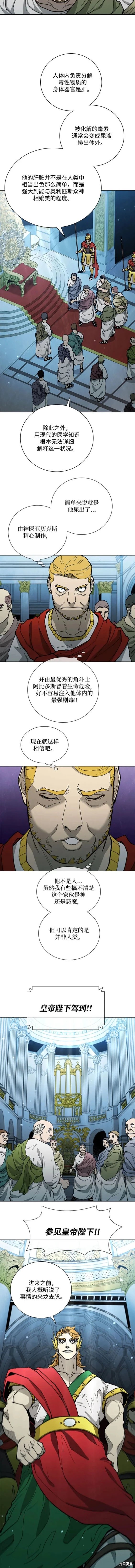 第171话