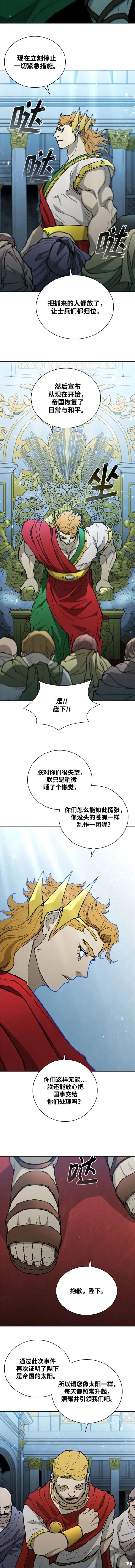 第171话