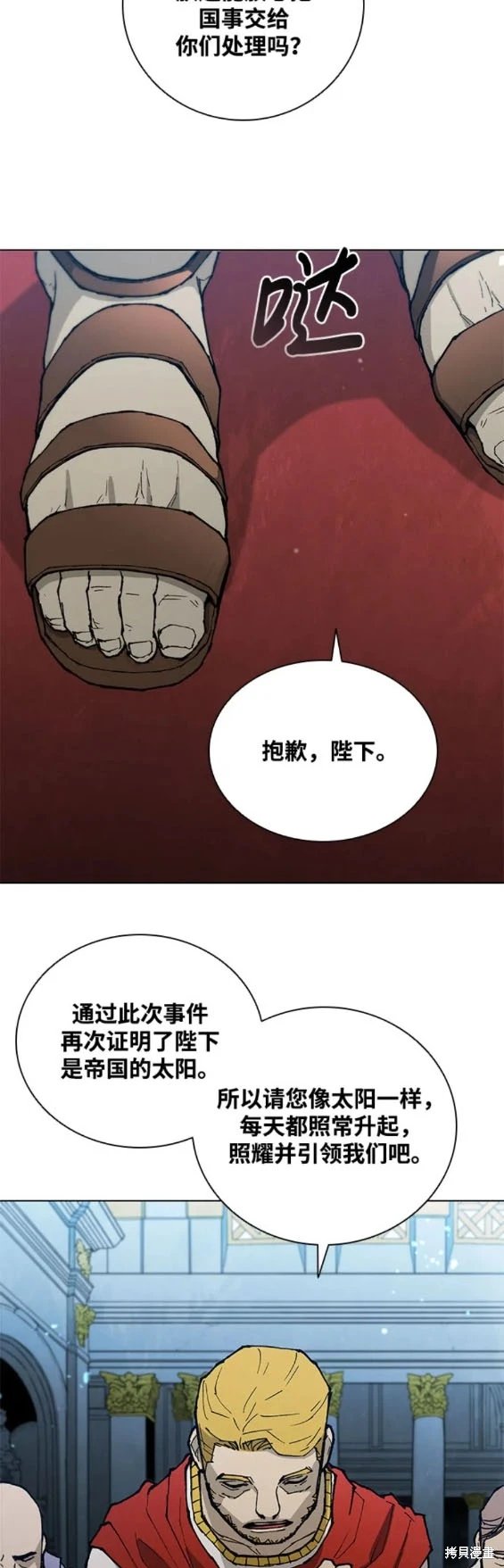第171话