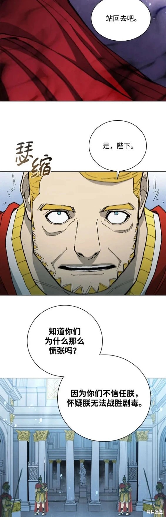 第171话