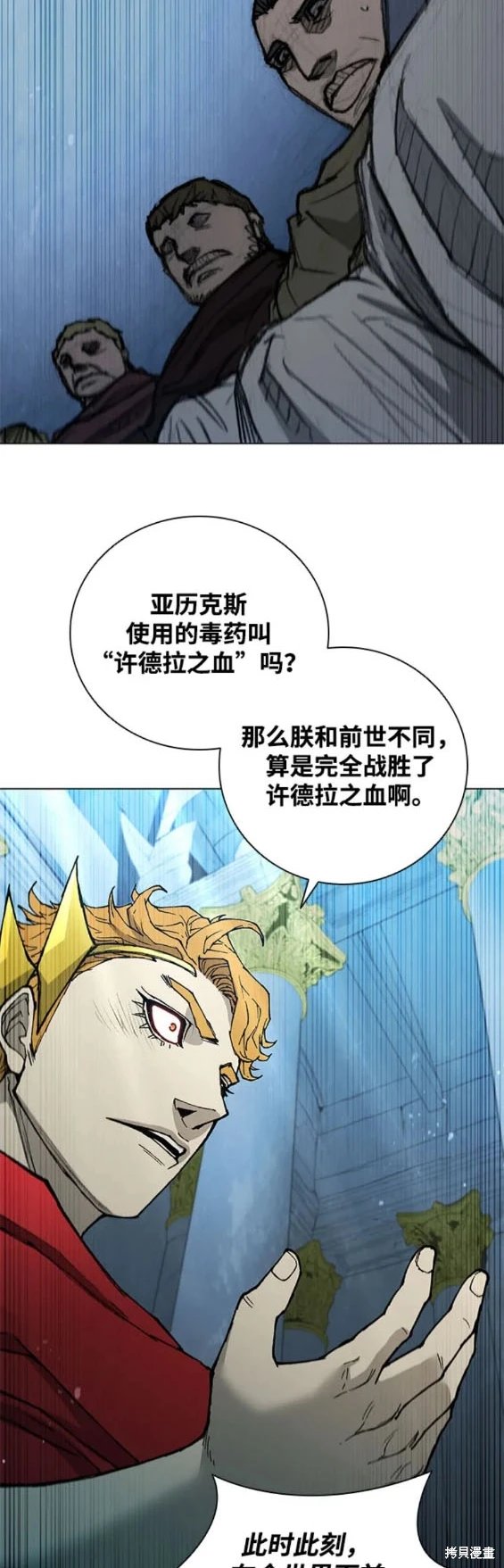 第171话