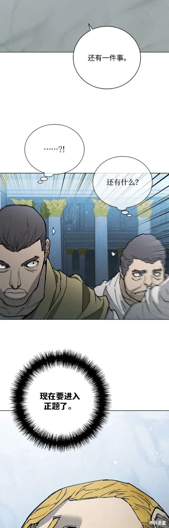 第171话