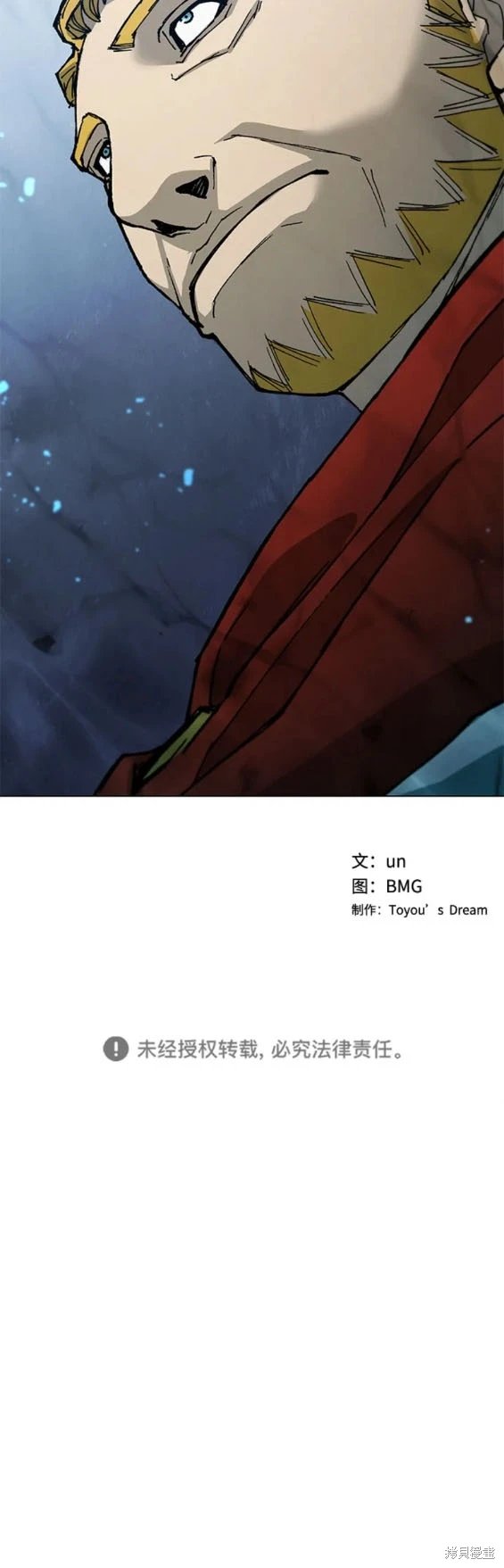 第171话
