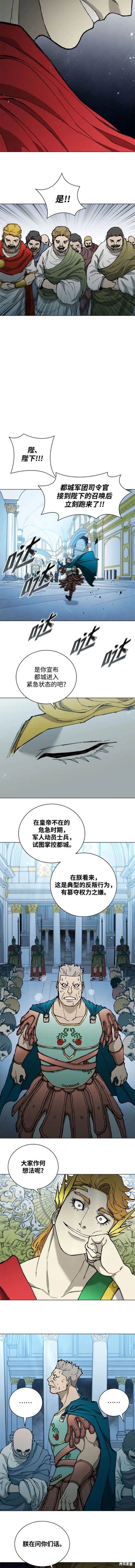 第172话