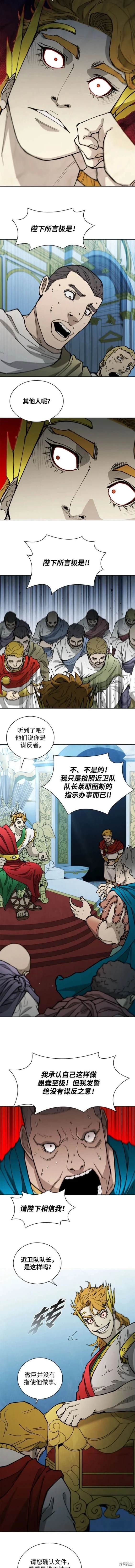 第172话