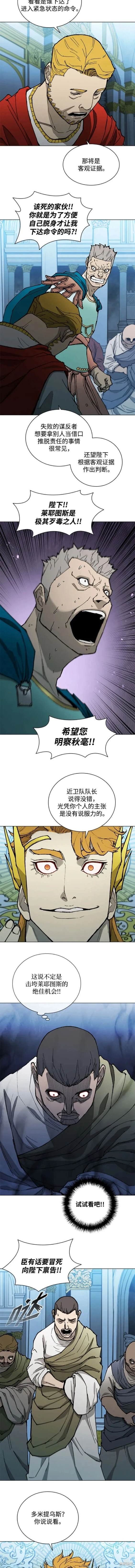 第172话