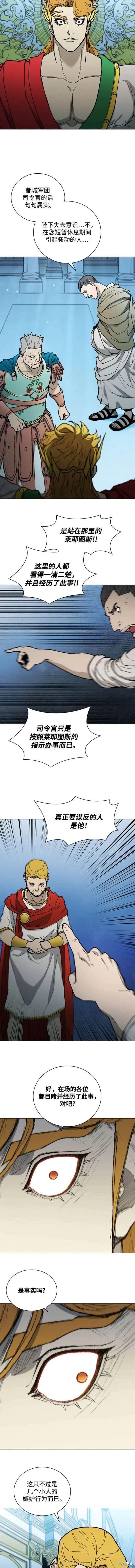 第172话