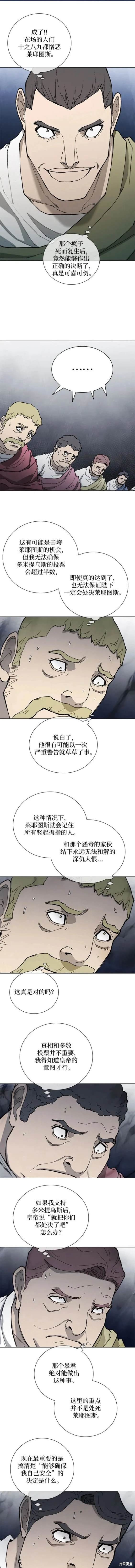 第172话