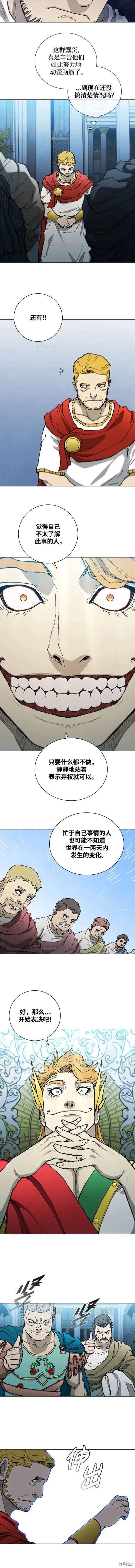 第172话