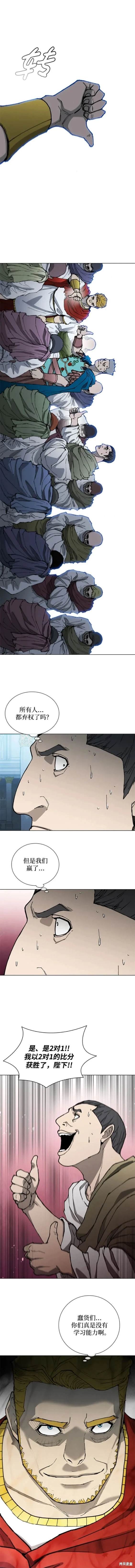 第172话