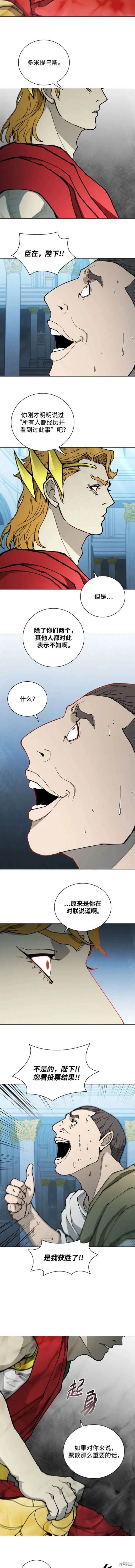 第172话