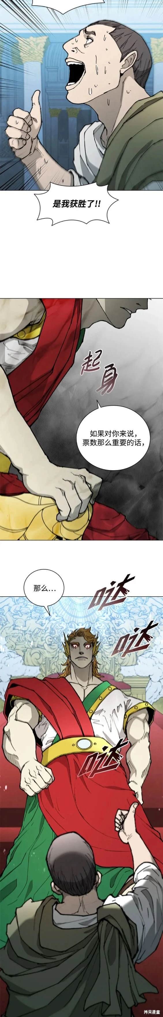 第172话