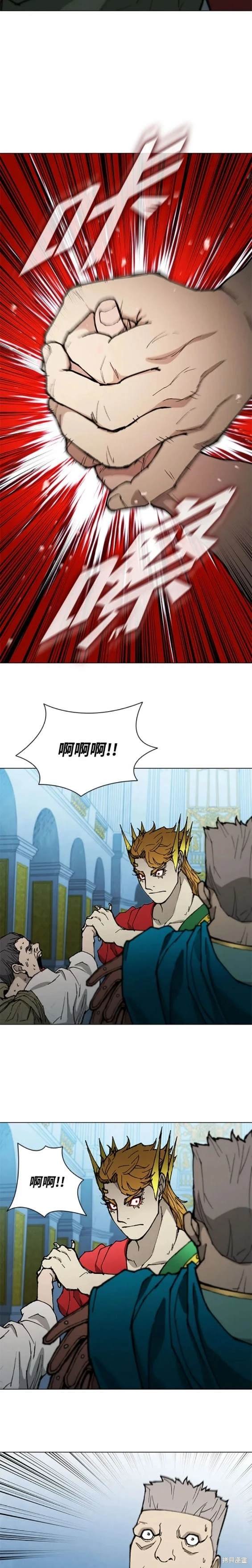第172话
