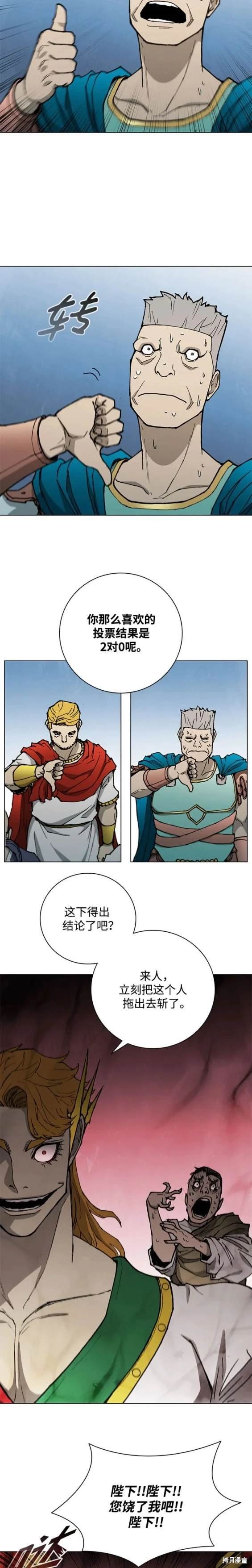 第172话
