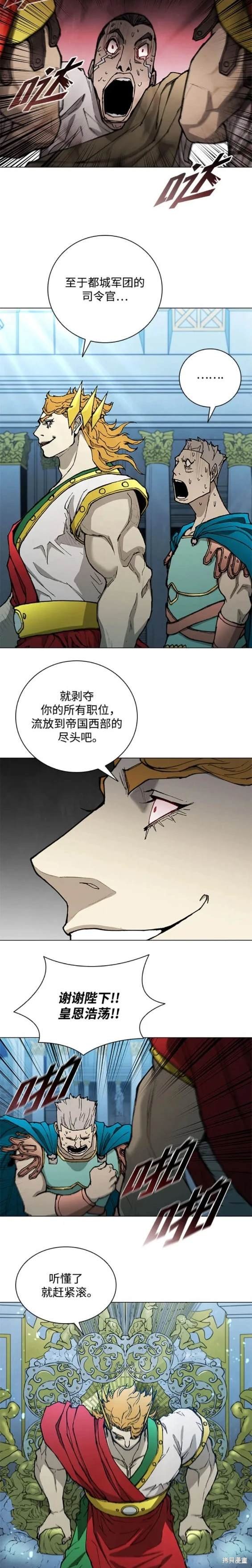 第172话