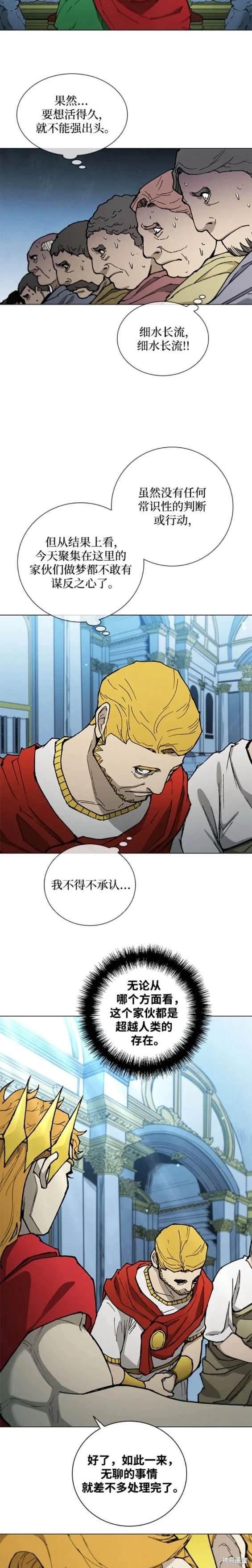 第172话
