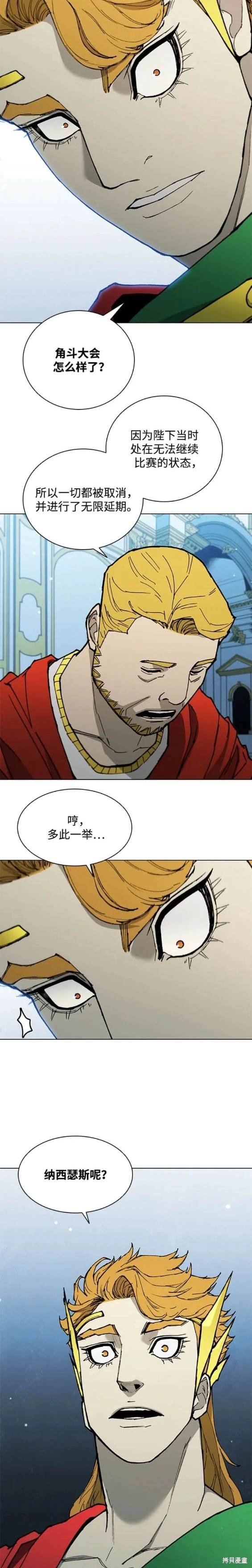 第172话