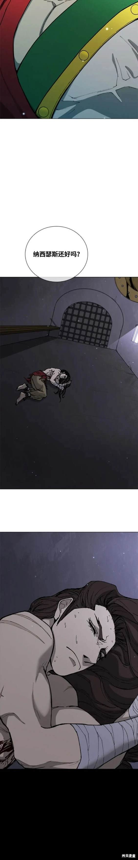 第172话