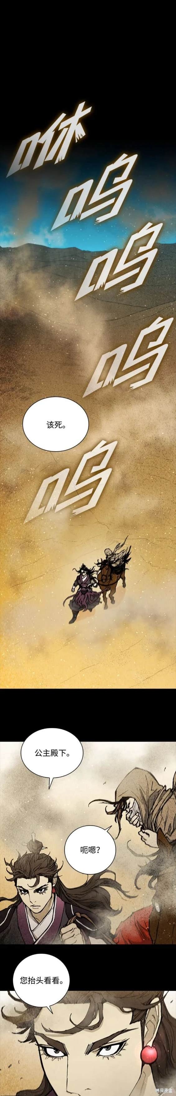 第172话