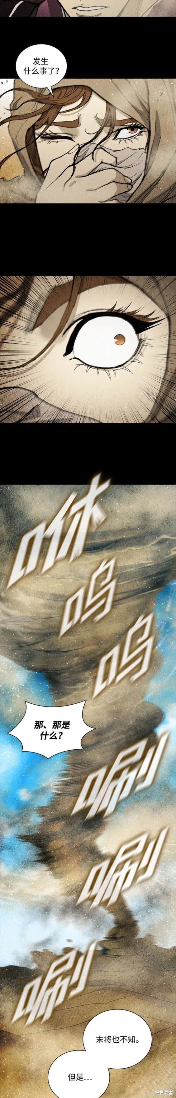 第172话