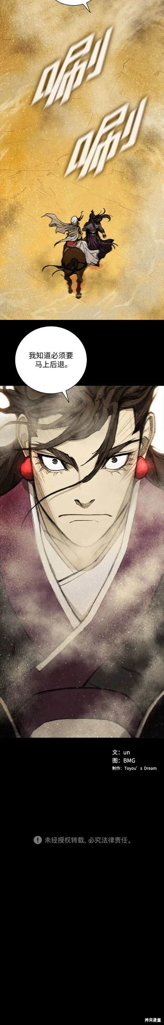 第172话