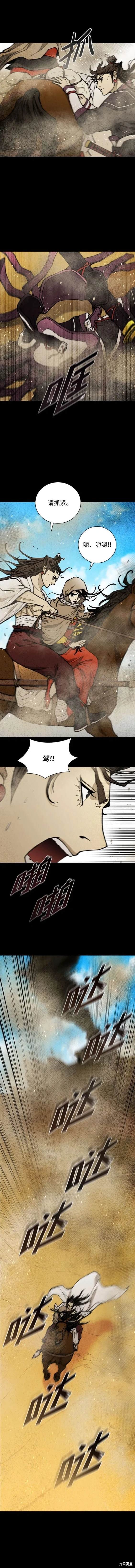 第173话