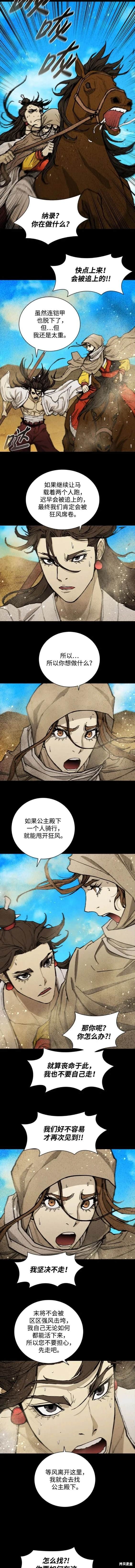 第173话
