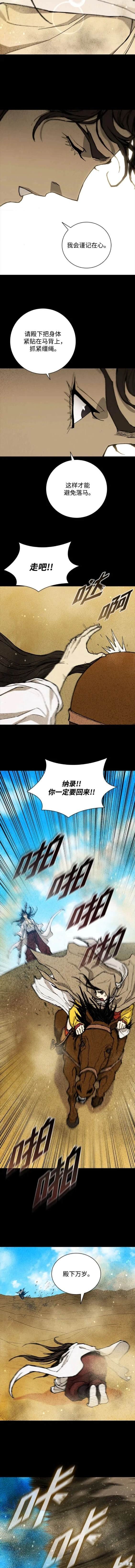 第173话