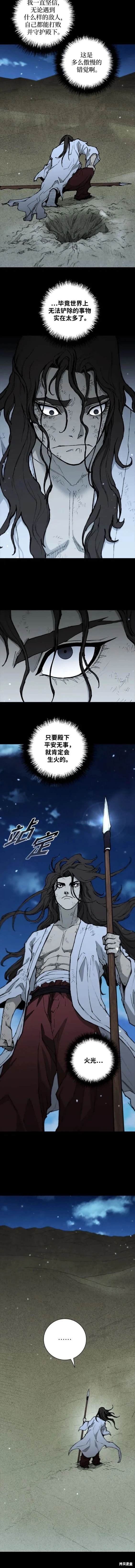 第173话