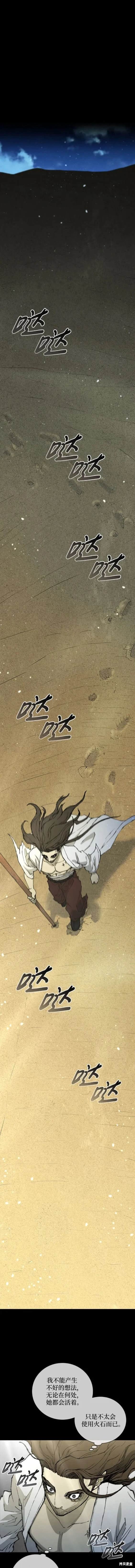 第173话
