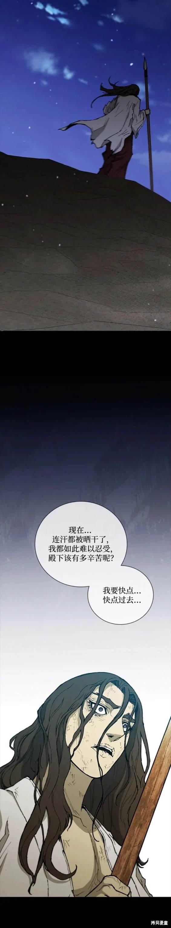第173话