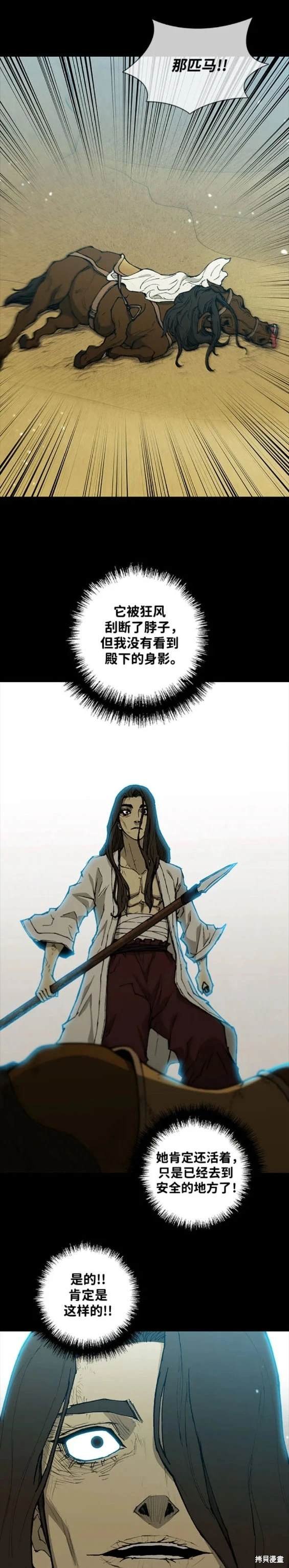 第173话