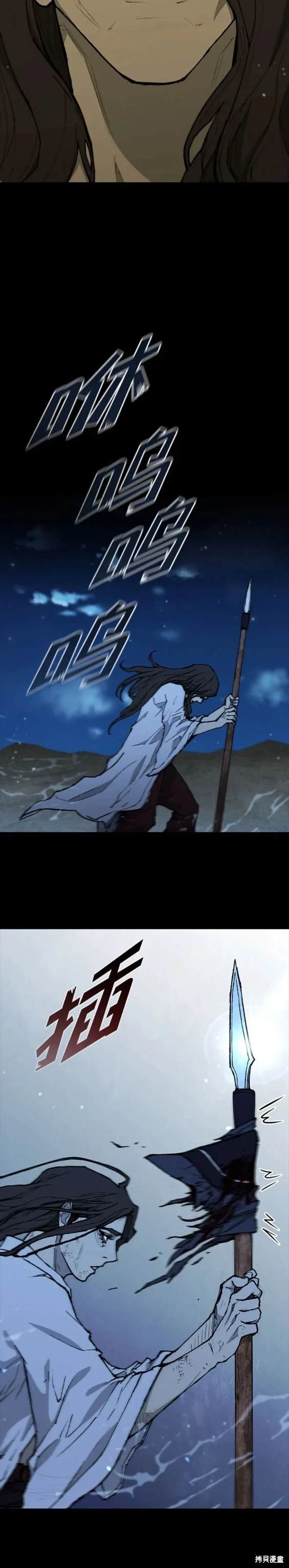 第173话
