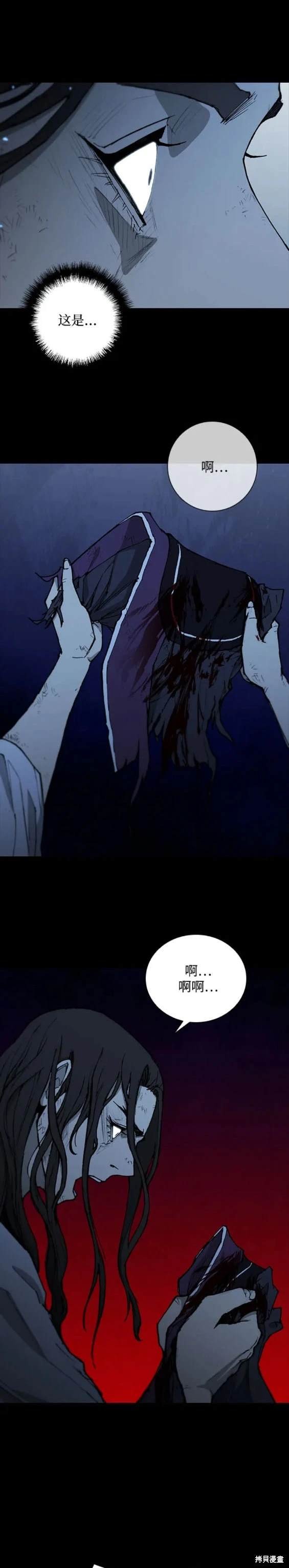 第173话
