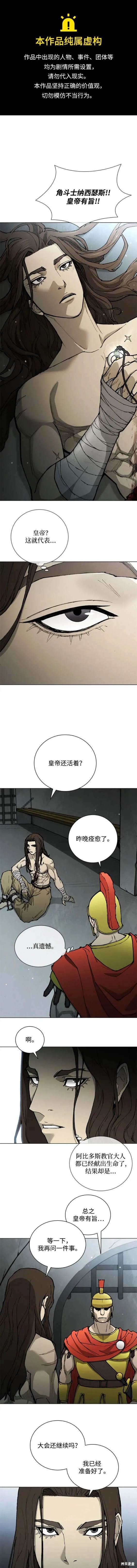第174话