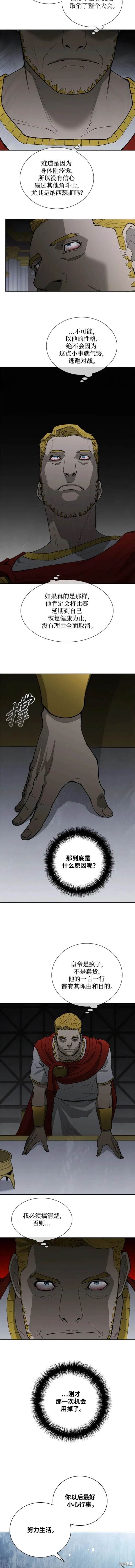 第174话