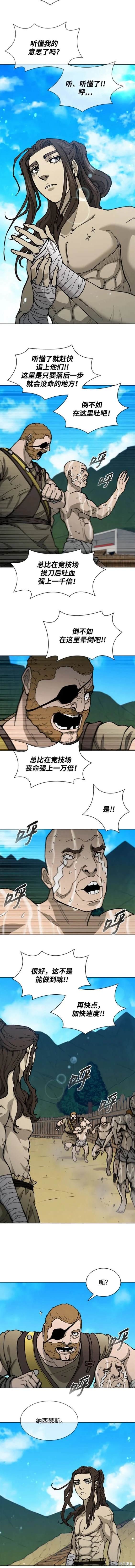 第174话