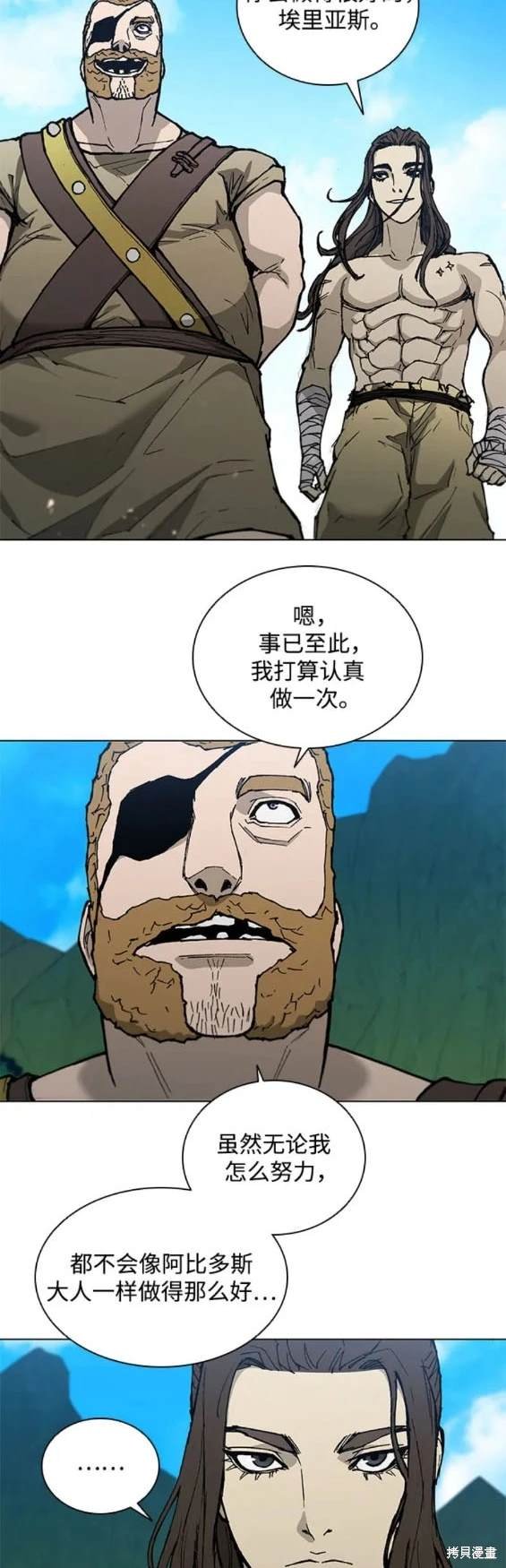 第174话