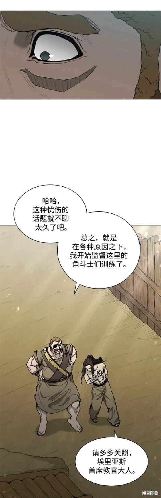 第174话