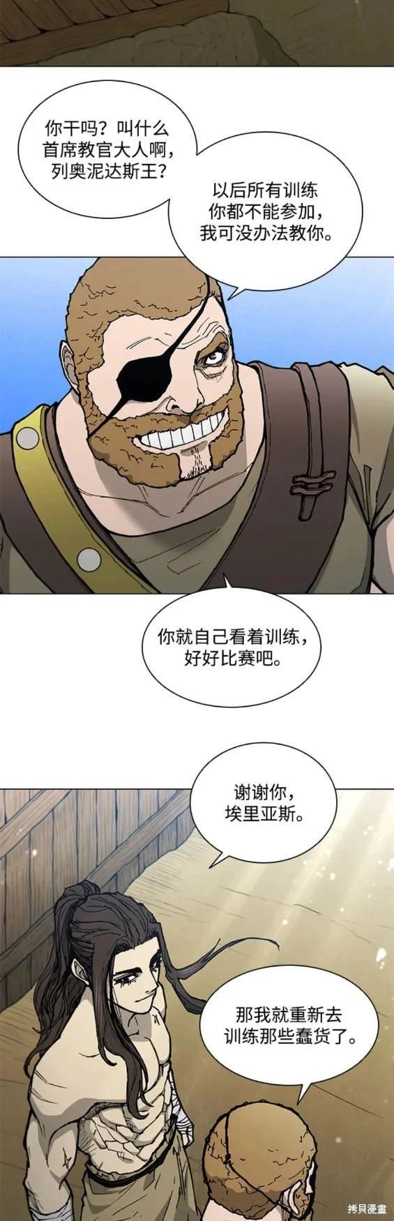 第174话