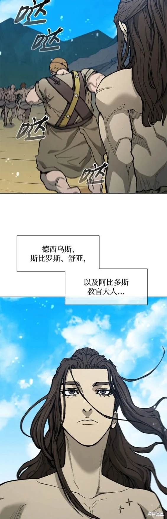 第174话