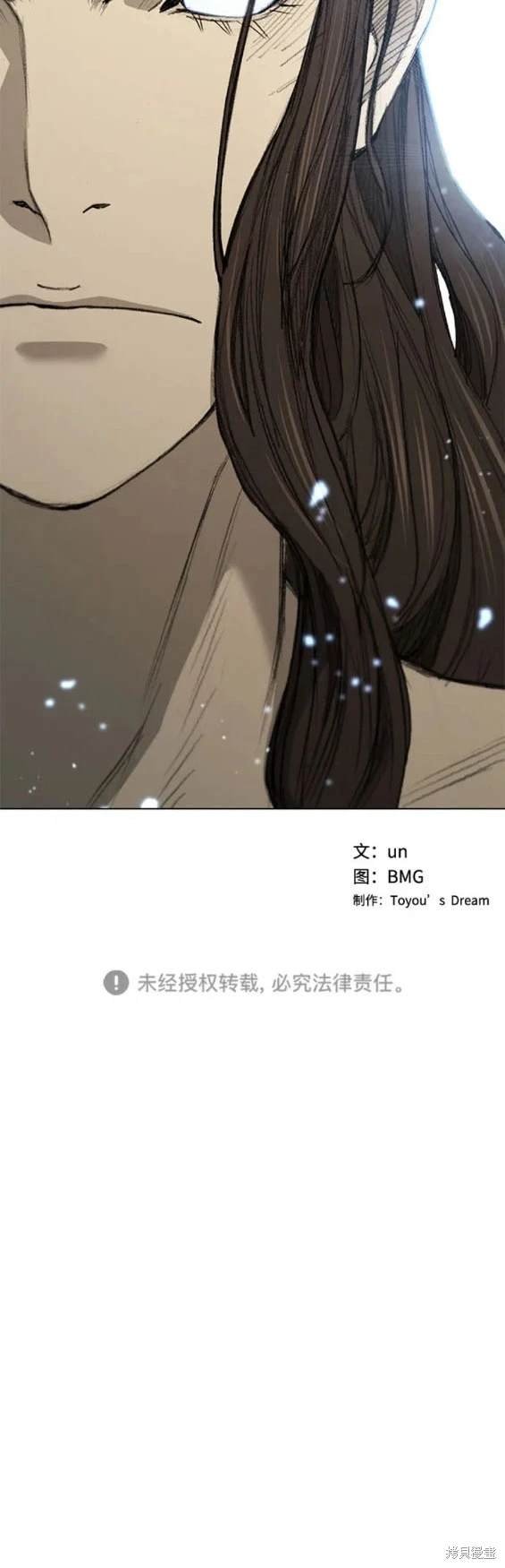 第174话