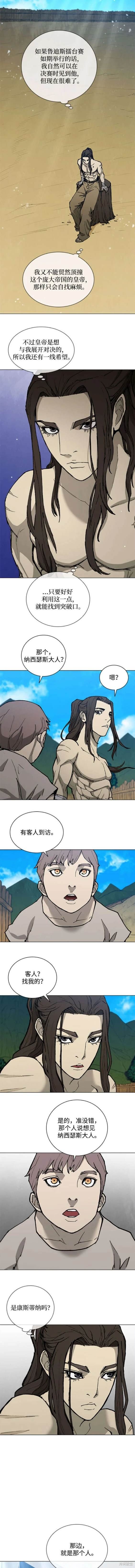 第175话