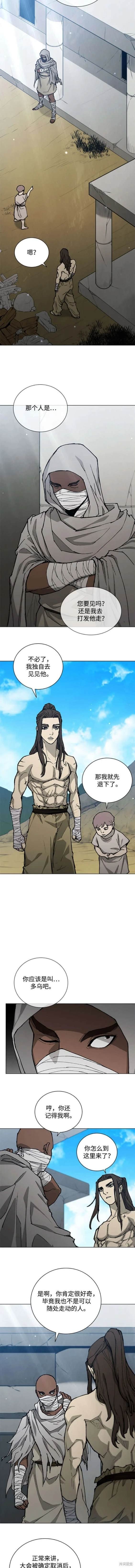 第175话